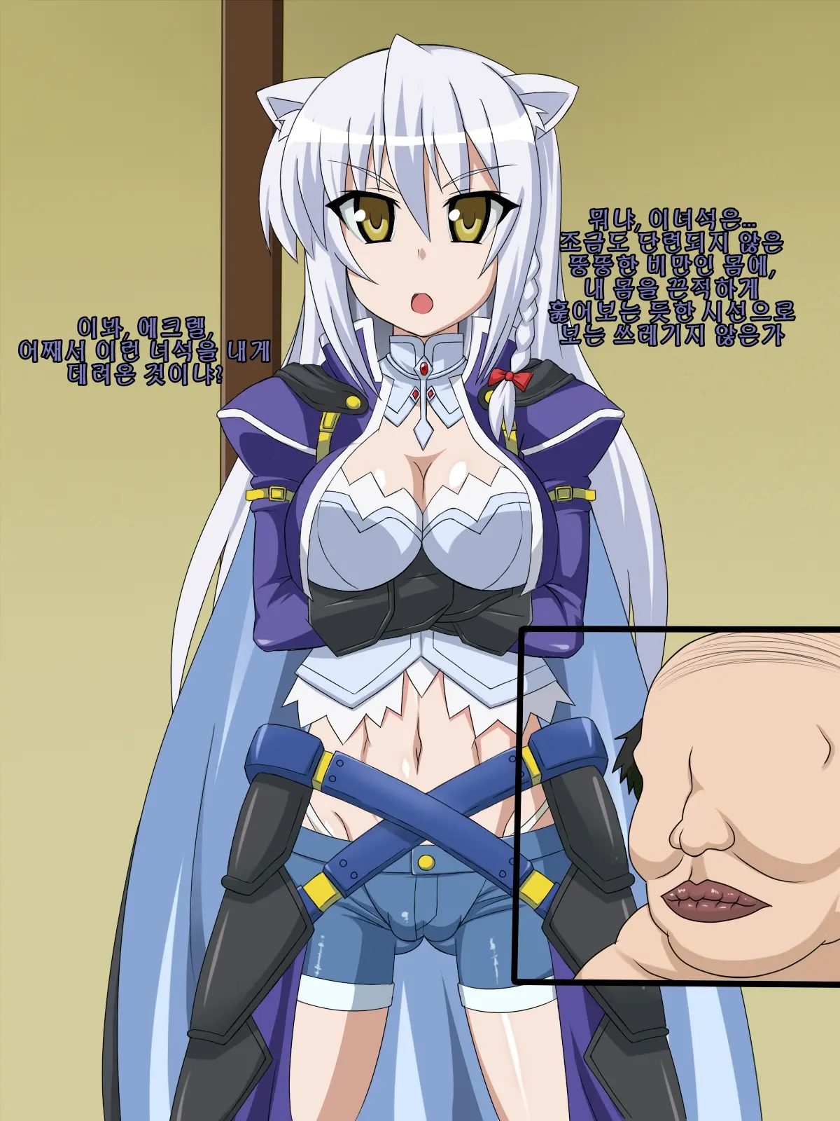 Kininatteita Onnanoko Ga, Itsunomanika Kimobuta Otoko No Chinpo Ana Ni Tsukuri Kaerareteita... ~PET DAYS~